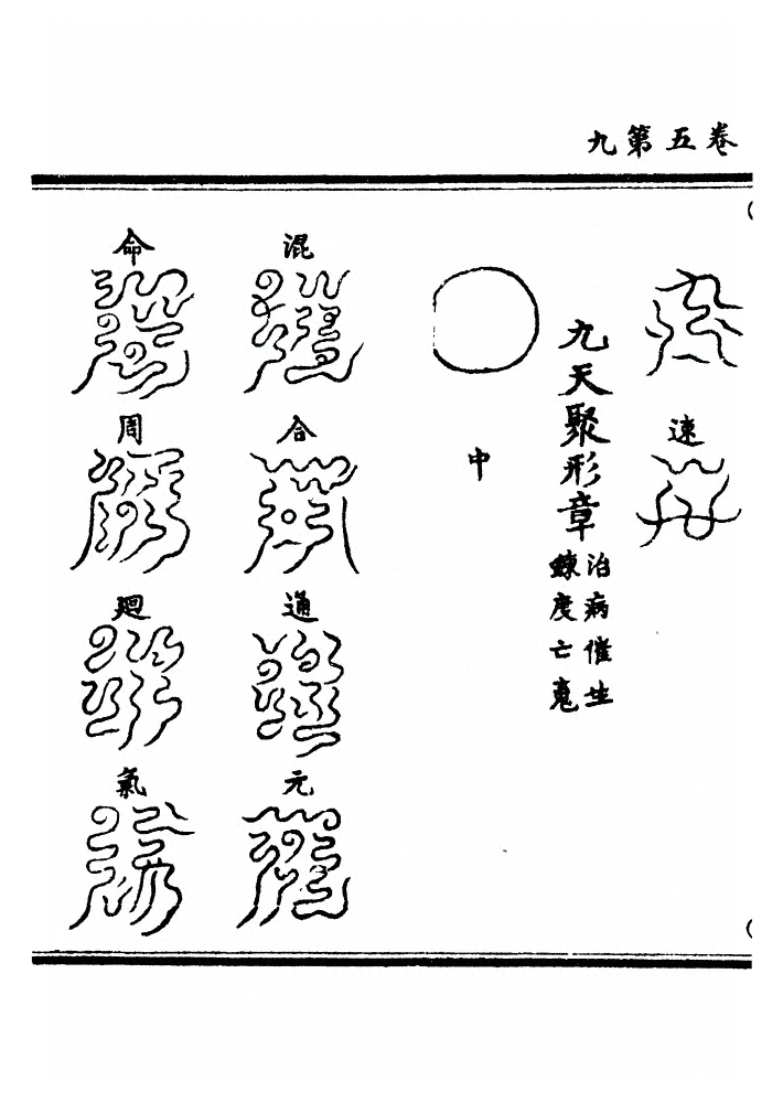 第 140 页