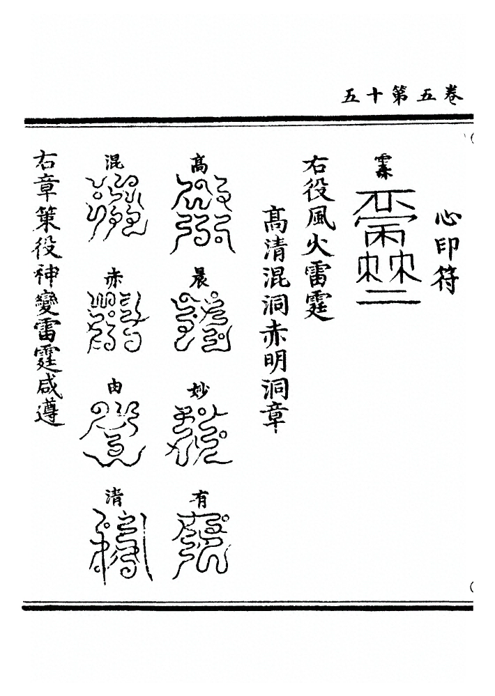 p. 152
