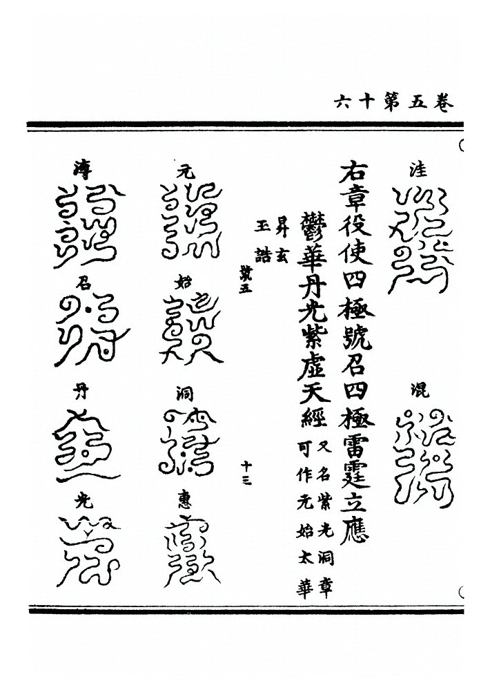 p. 154