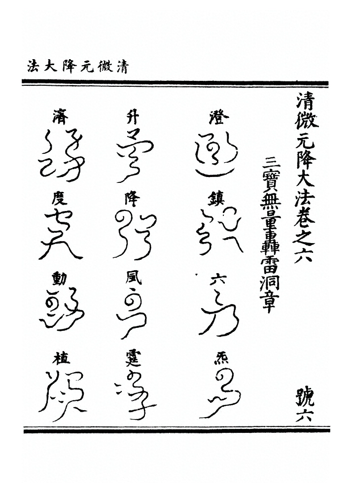 p. 158