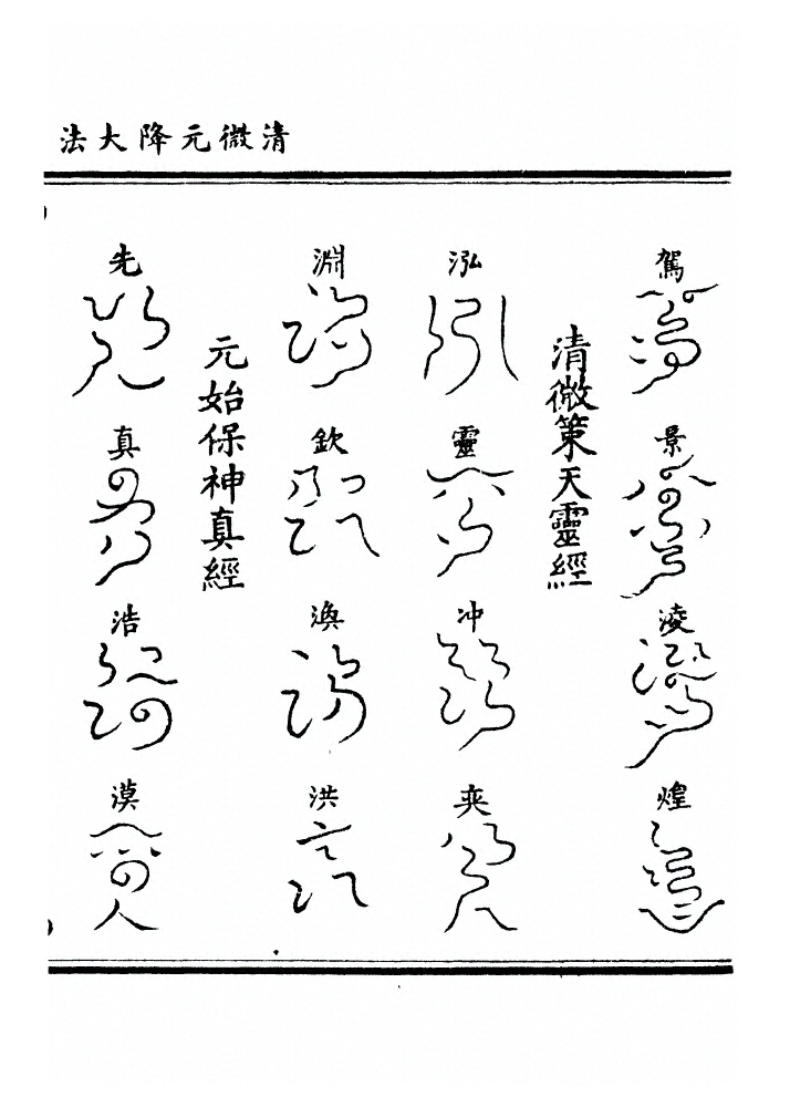 p. 160