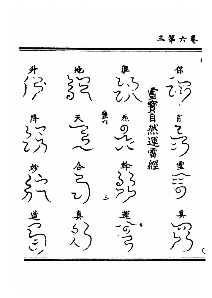 第 163 页