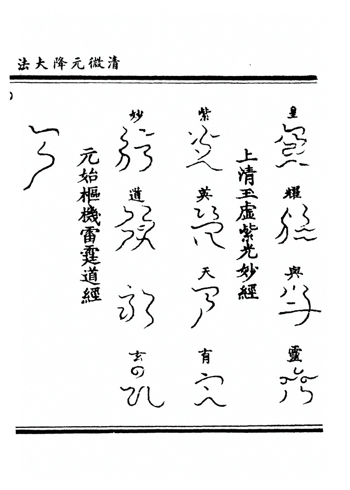p. 164