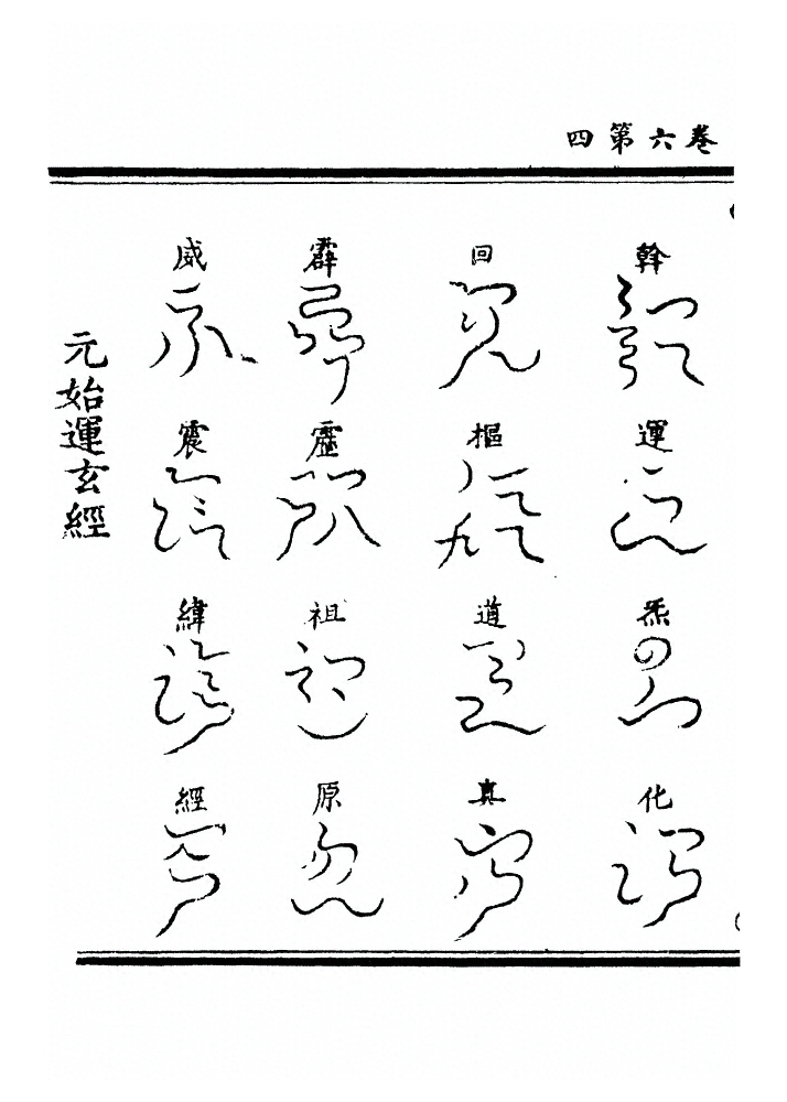 p. 165