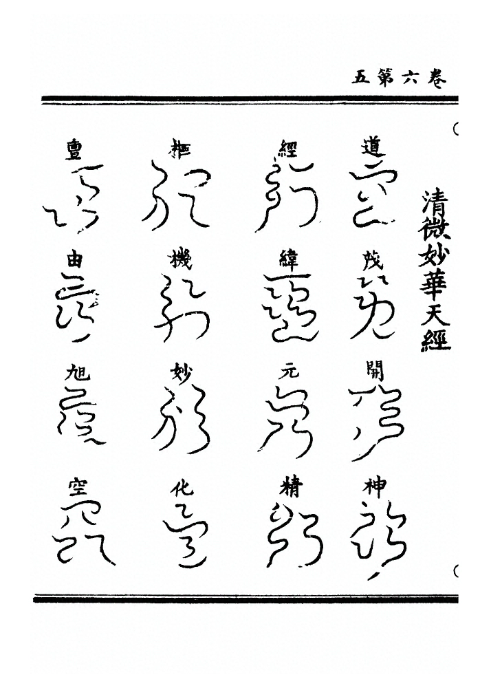 第 167 页