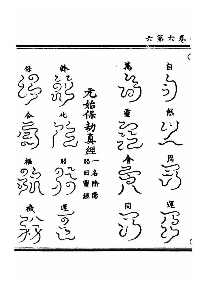 p. 169