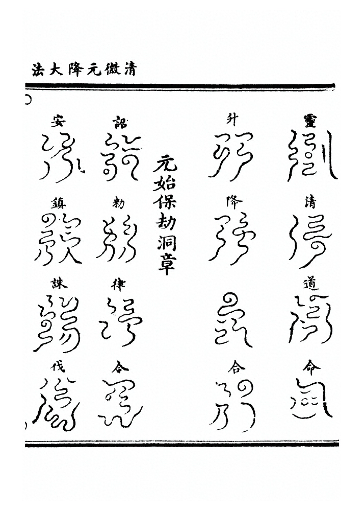 第 170 页