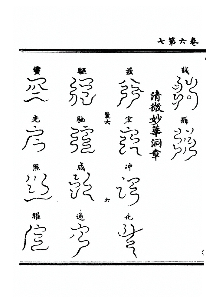 第 171 页