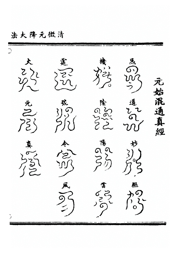 第 174 页