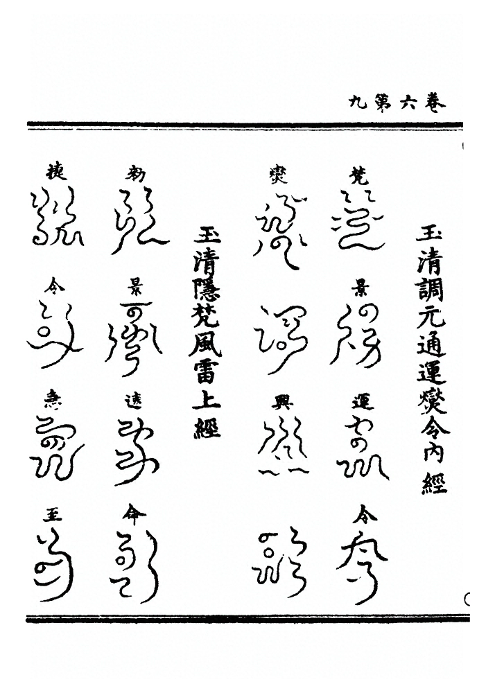 p. 175