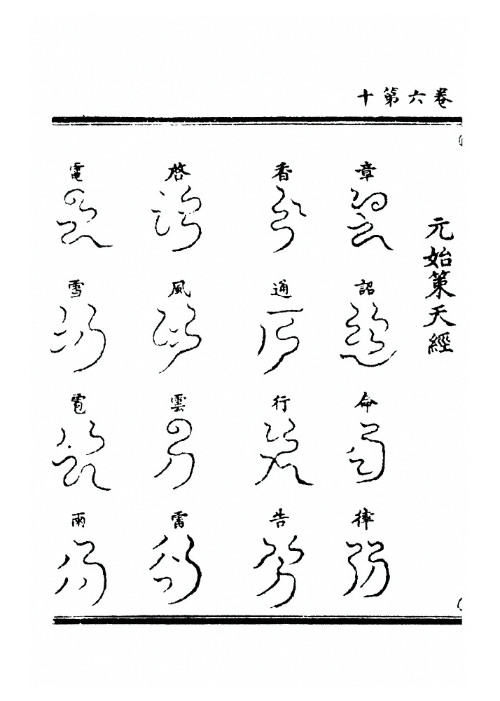 p. 177
