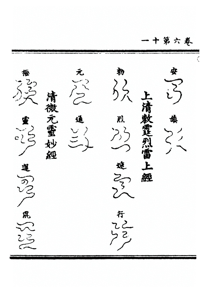 p. 179