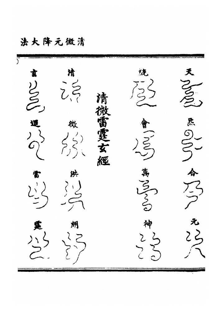 p. 180