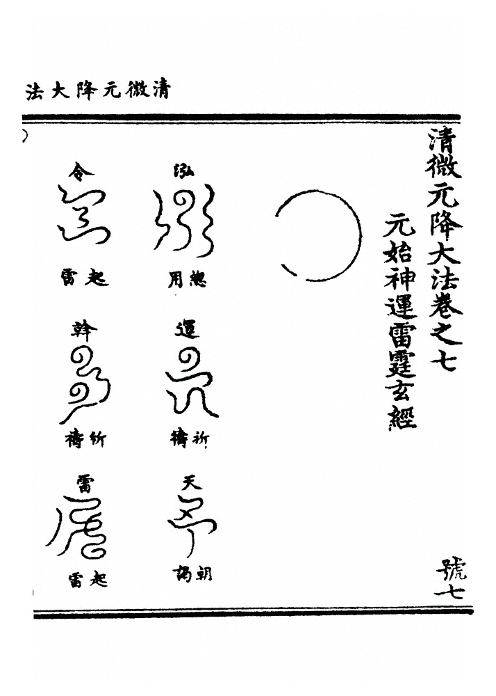 第 182 页