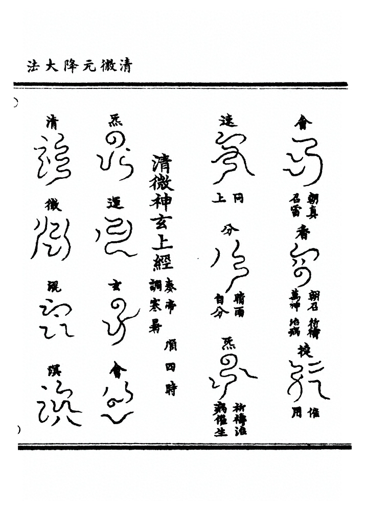 p. 186