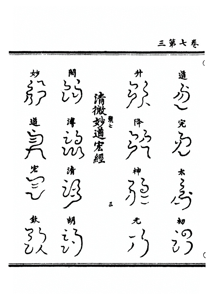 p. 187