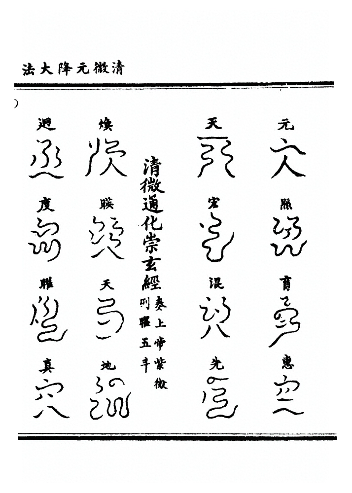第 188 页