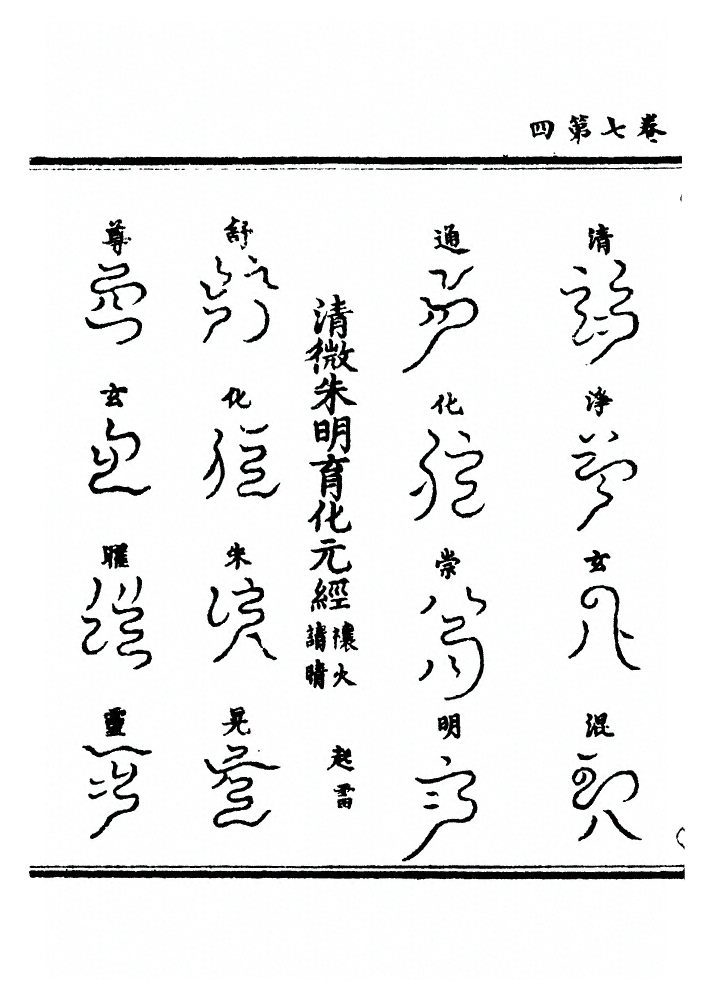 p. 189