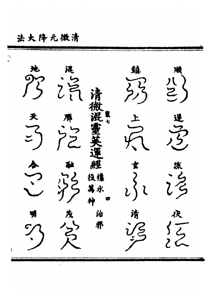 p. 190