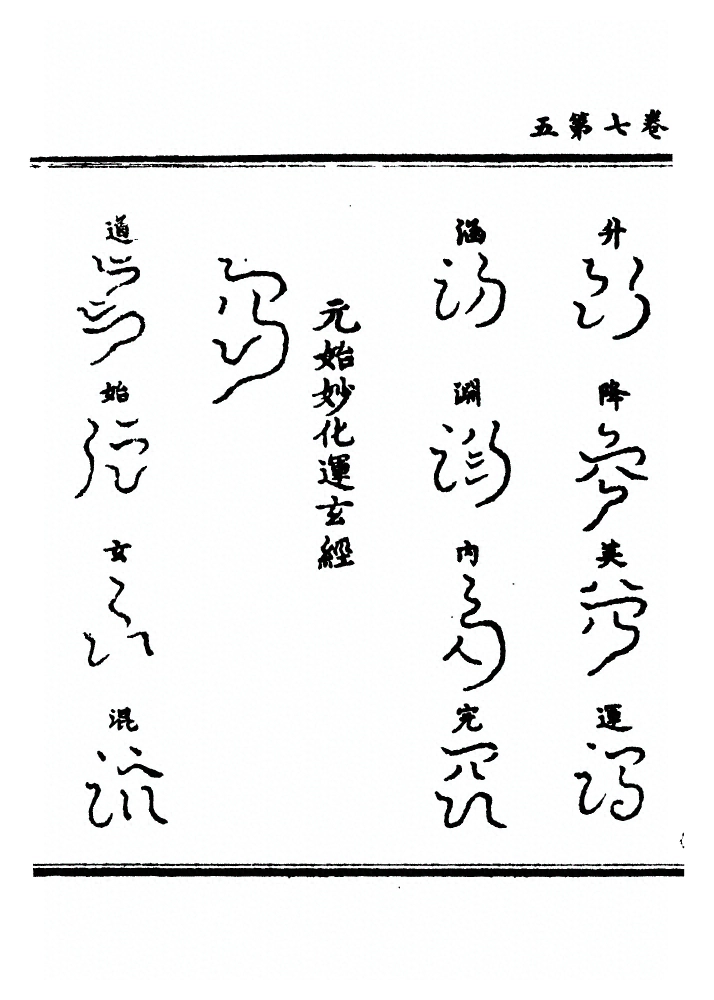 p. 191