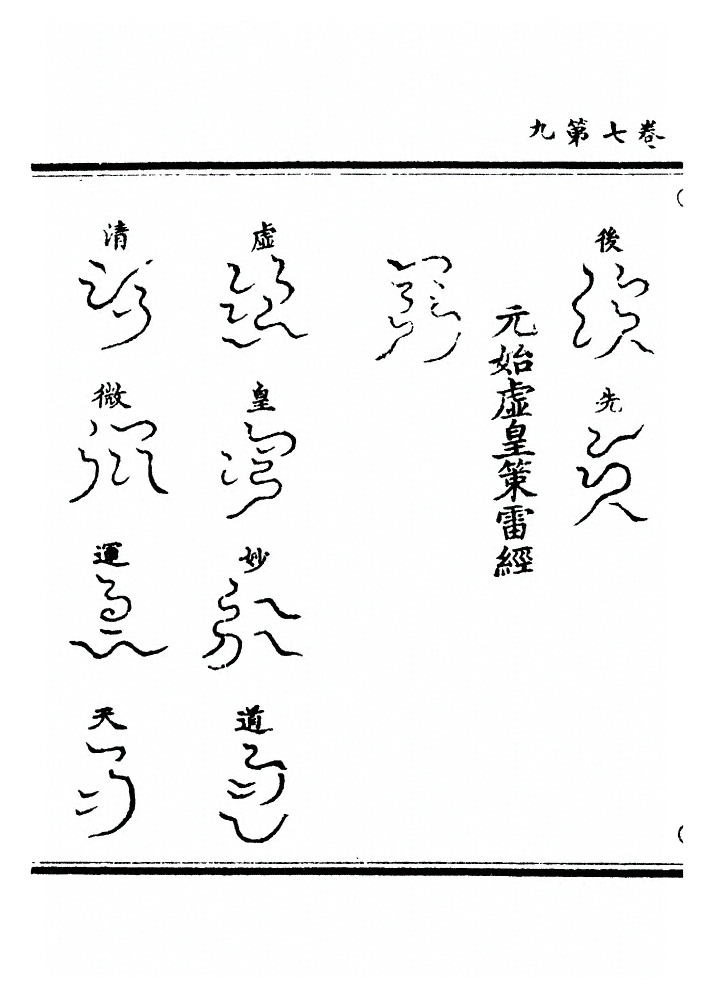 p. 199