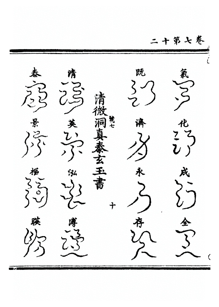 p. 205