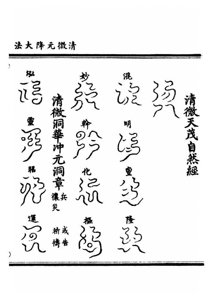 p. 206