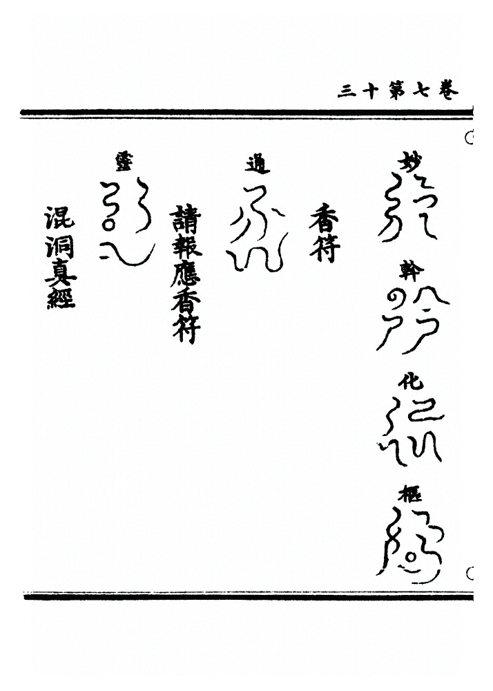 p. 207
