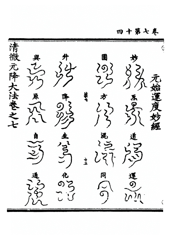 p. 209