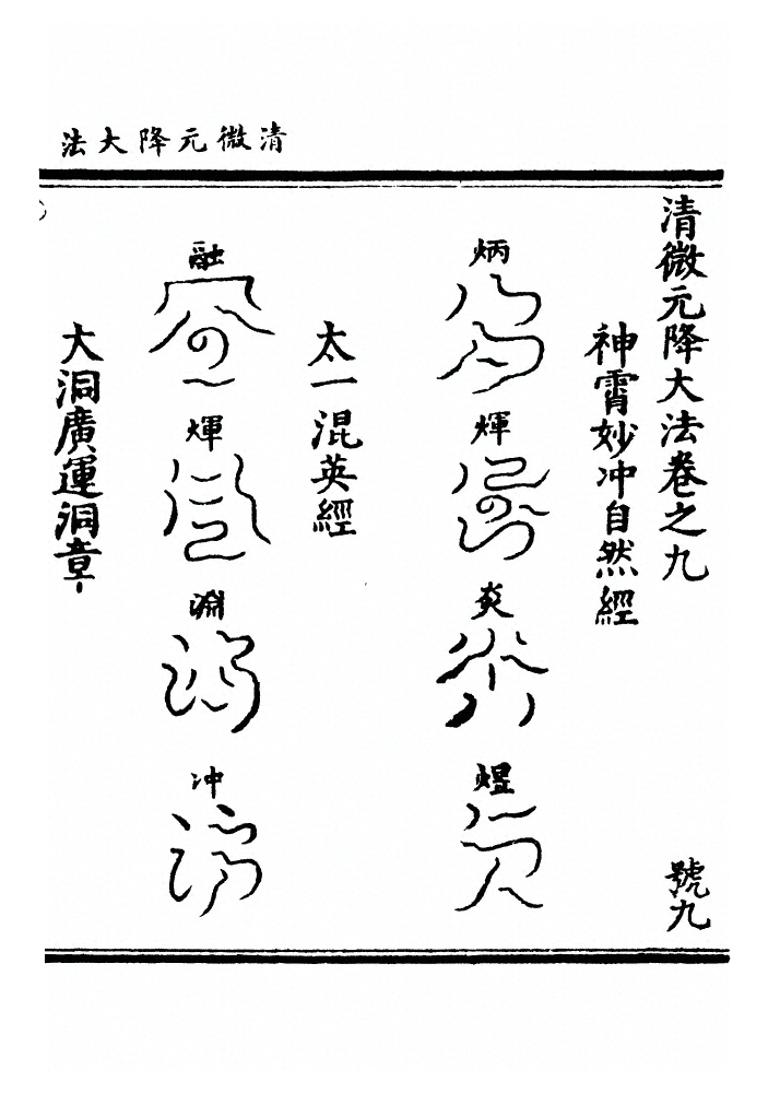 p. 250