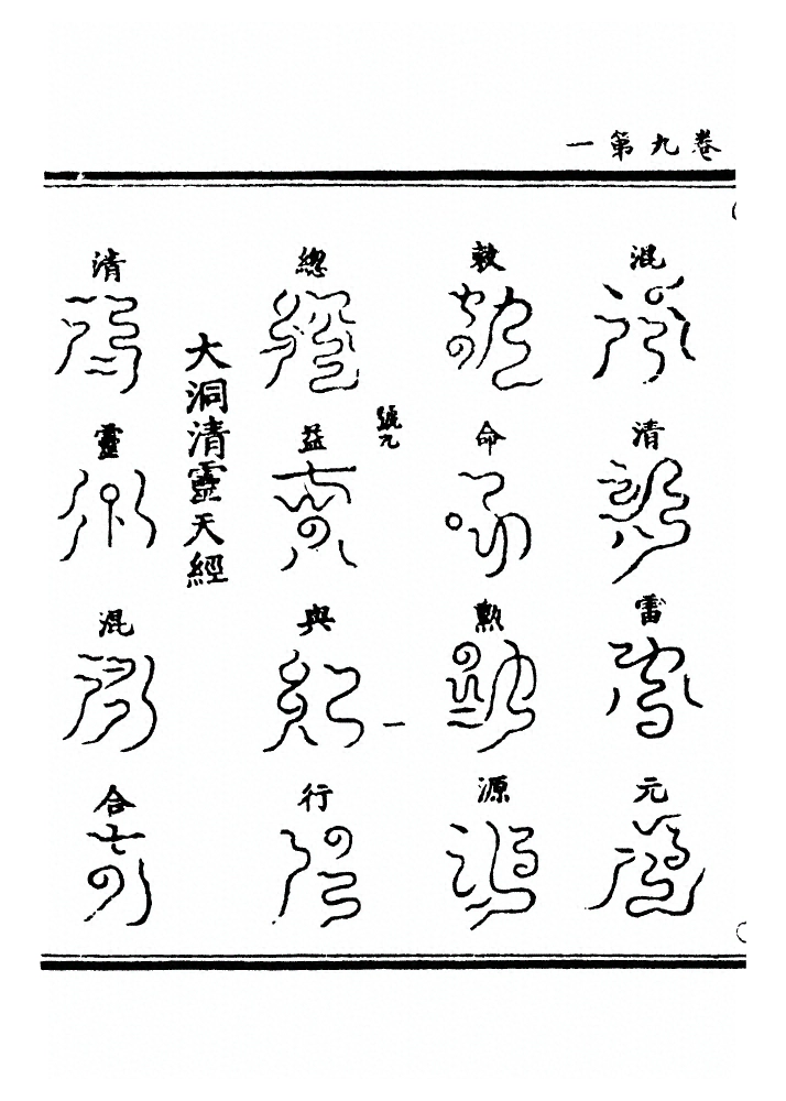 p. 251