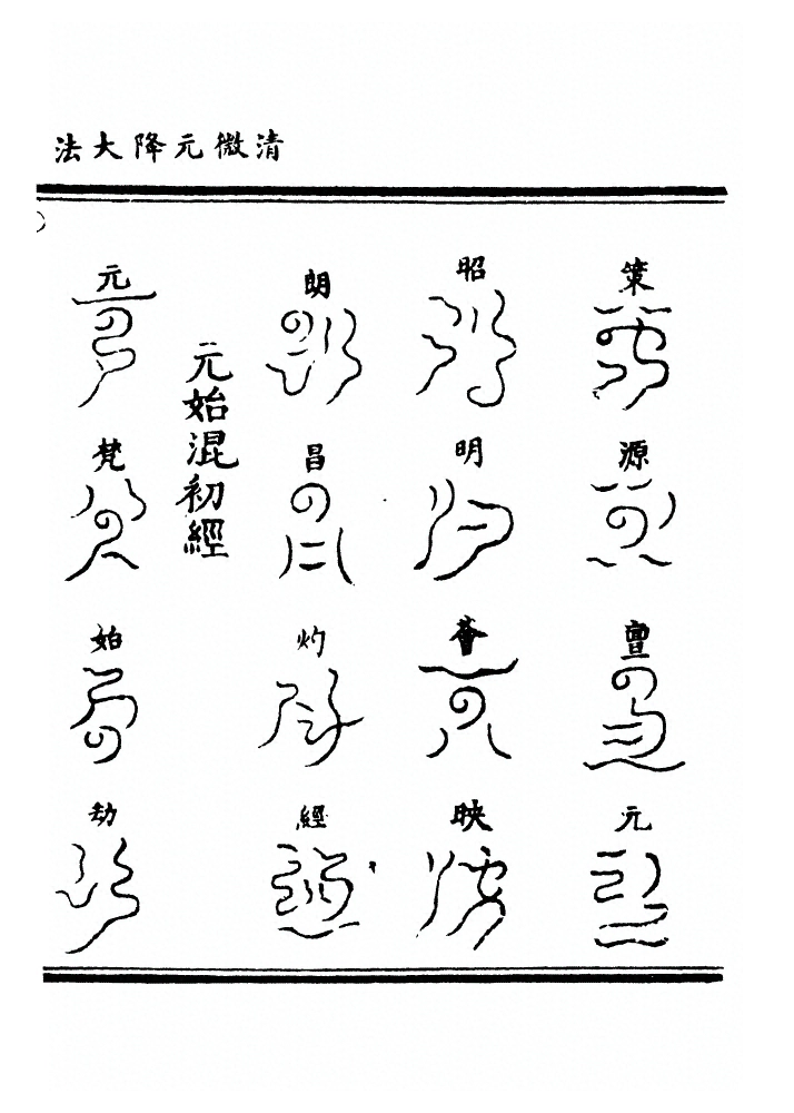 p. 252