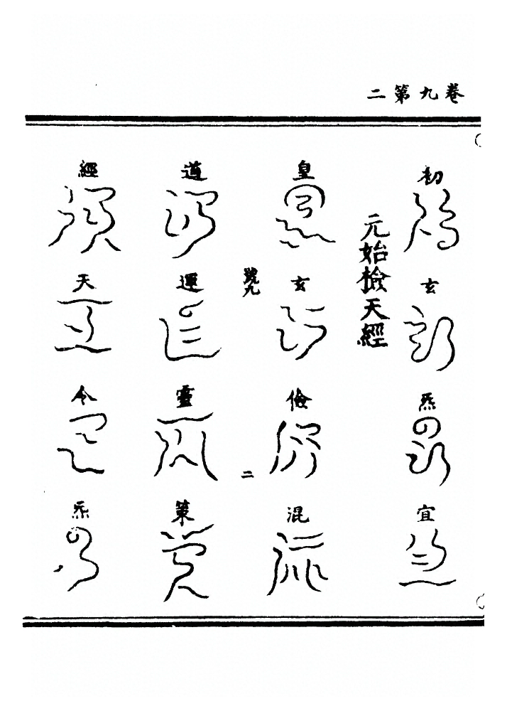p. 253