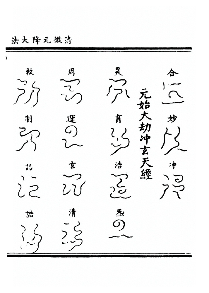 第 254 页