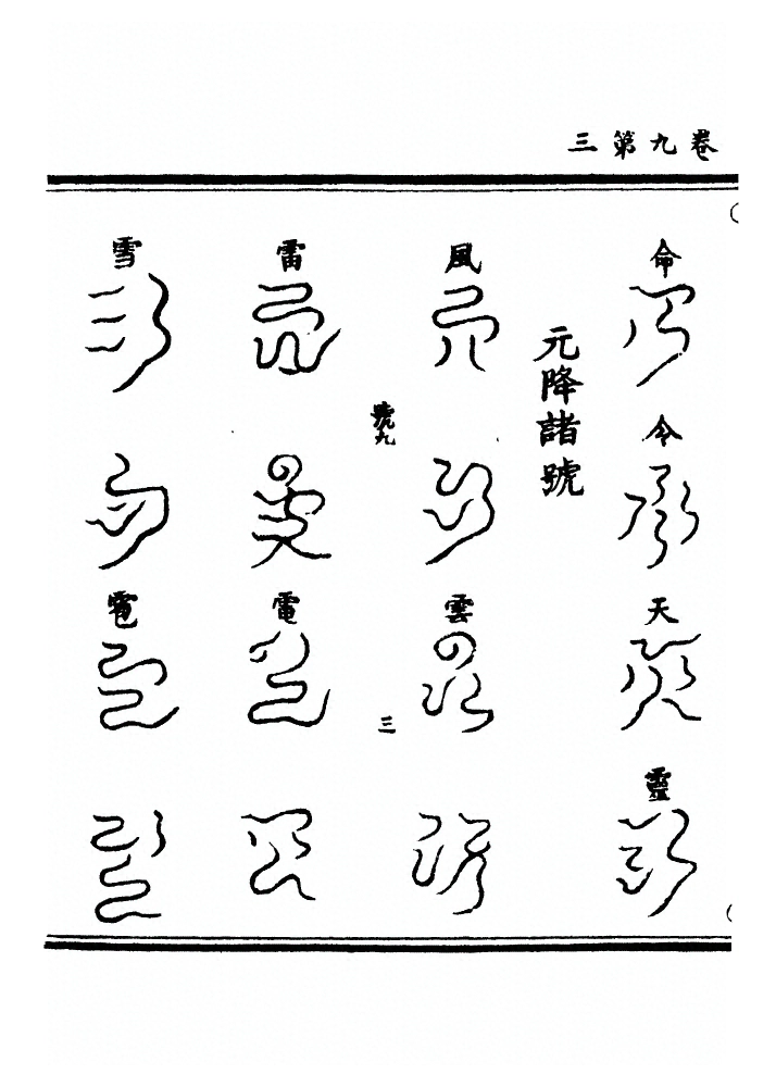 p. 255