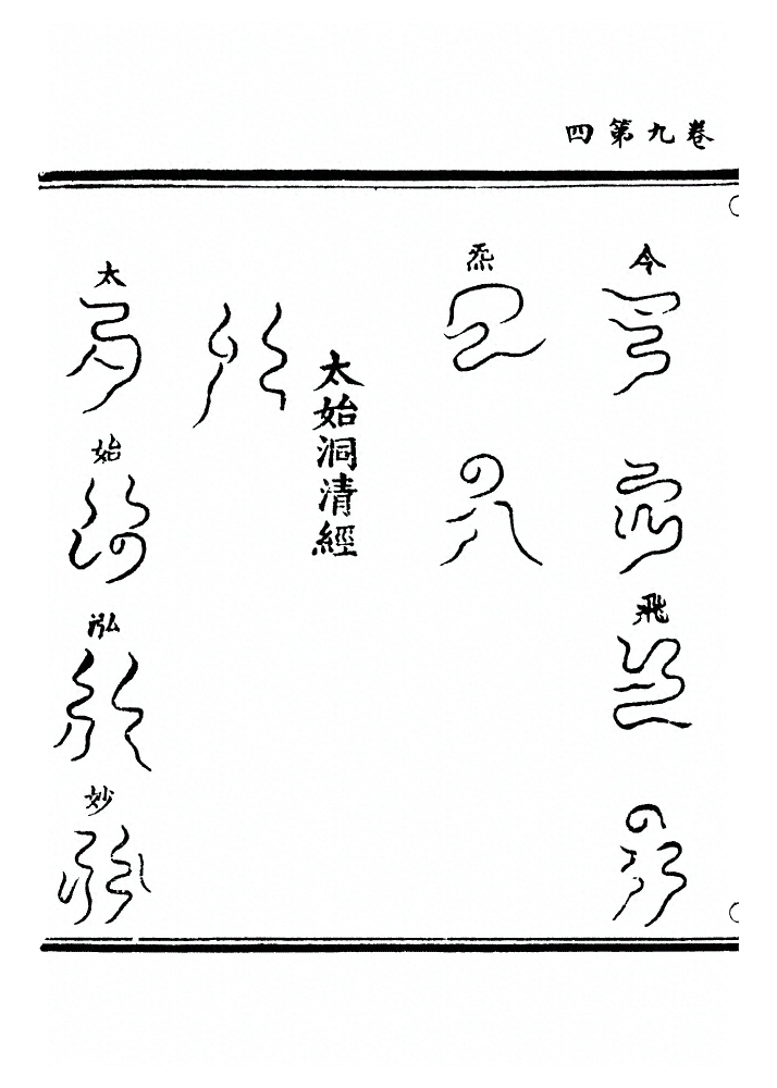p. 257