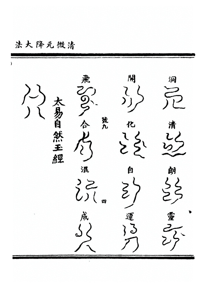 p. 258
