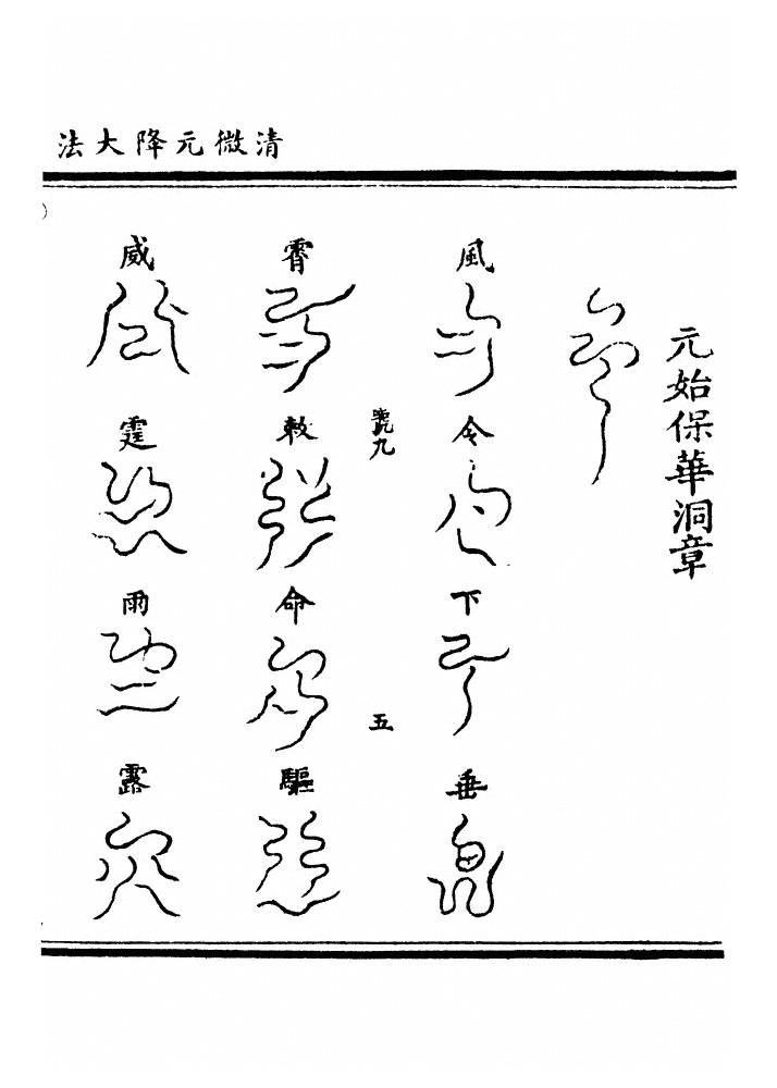 p. 260