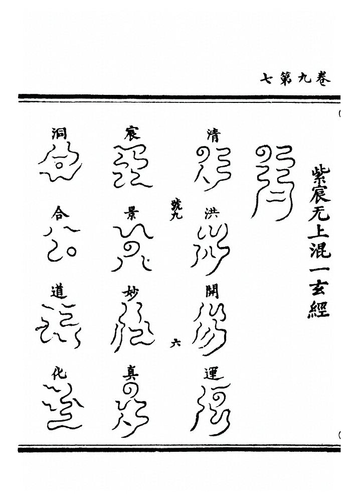 第 263 页