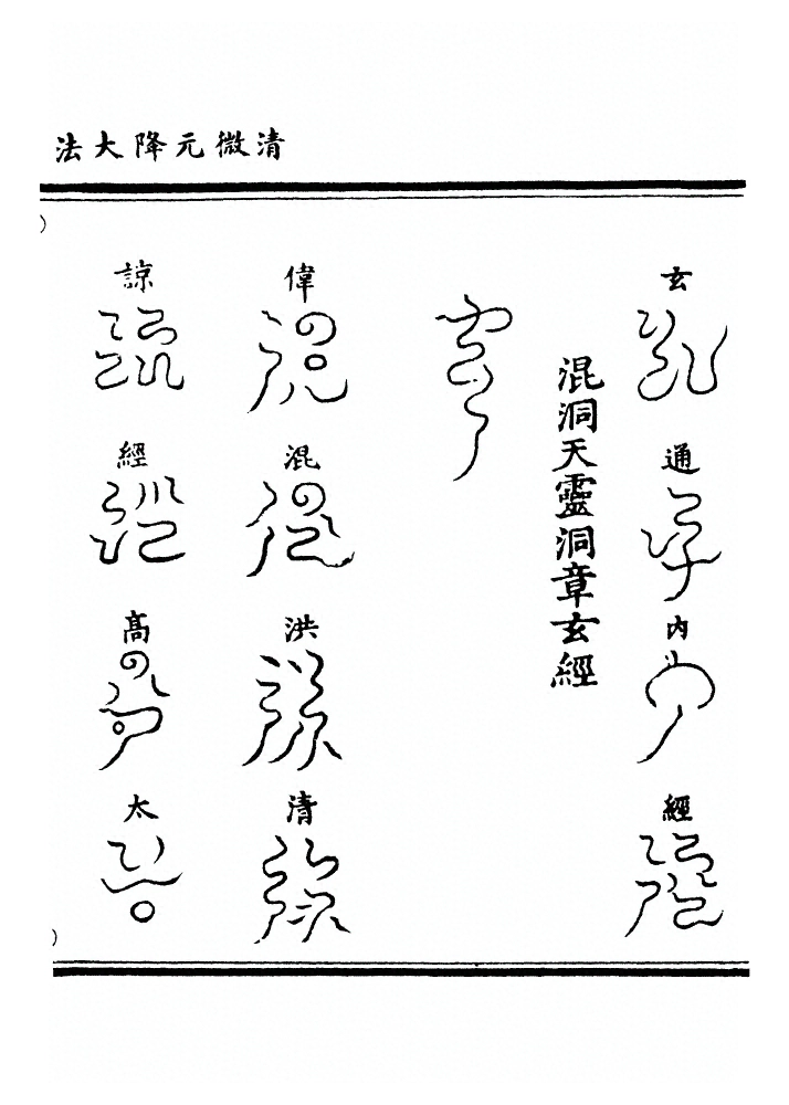 p. 264