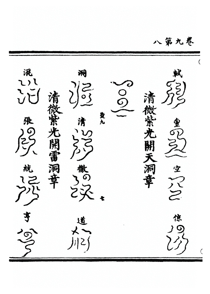 p. 265
