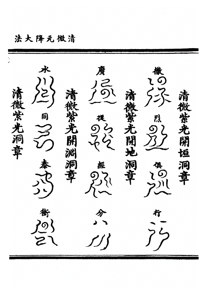 p. 266