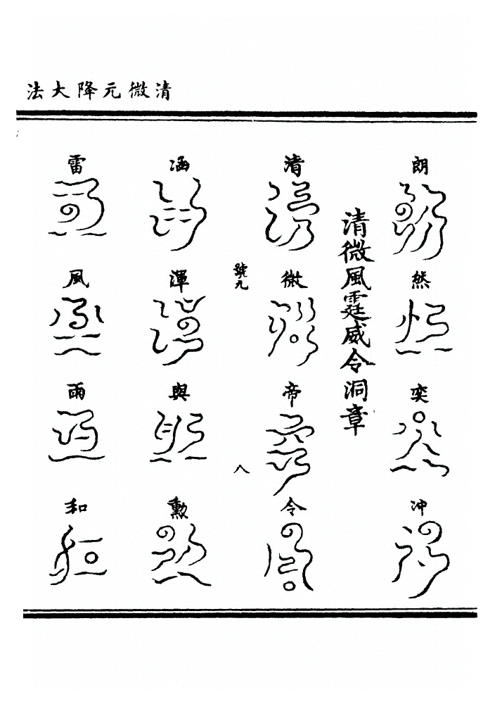 p. 268