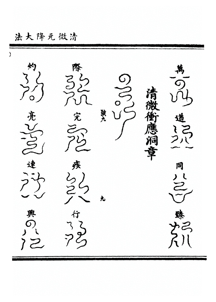 p. 270
