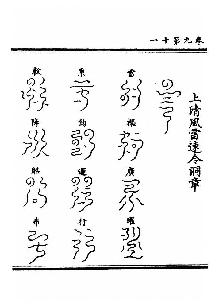 p. 271