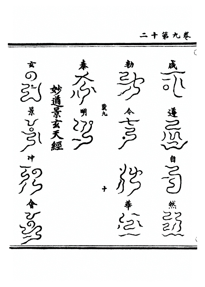 第 273 页