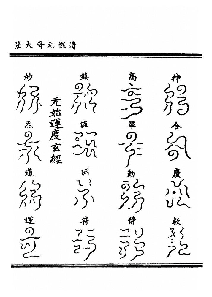 第 274 页