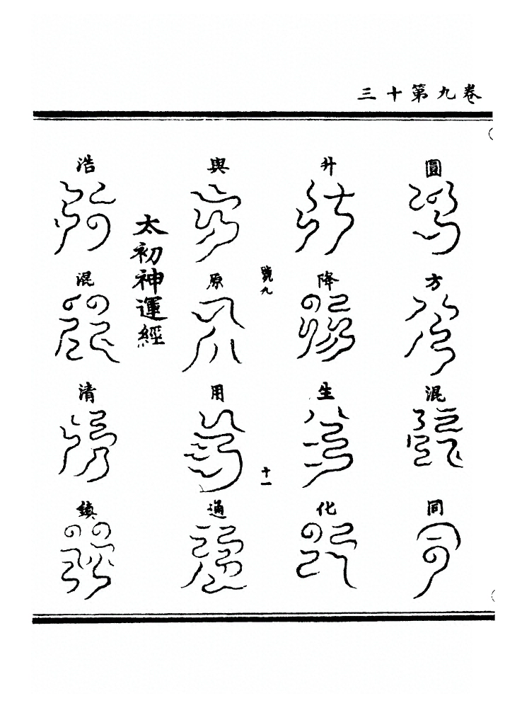 p. 275