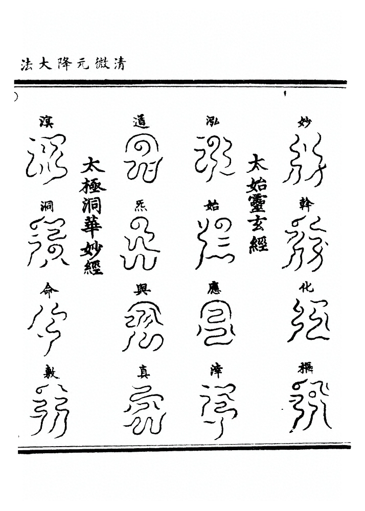 第 276 页