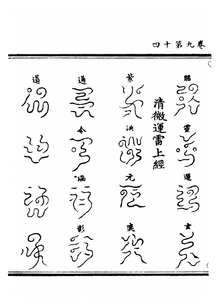 第 277 页